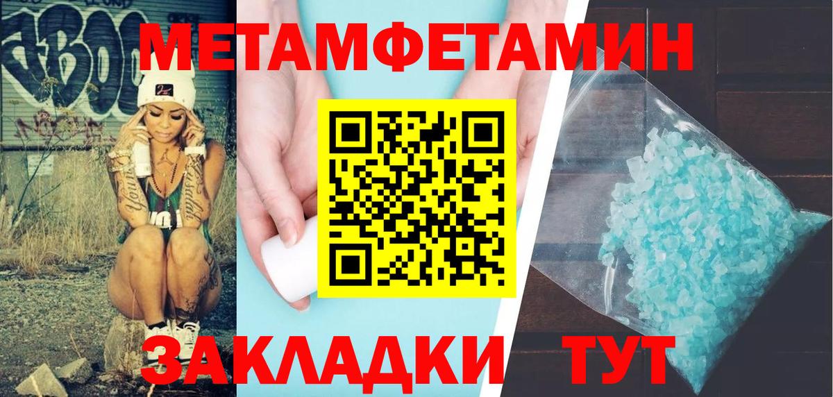 Долгопрудный  АМФЕТАМИН  Amphetamine  Вход с VPN  Amphetamine VHQ 