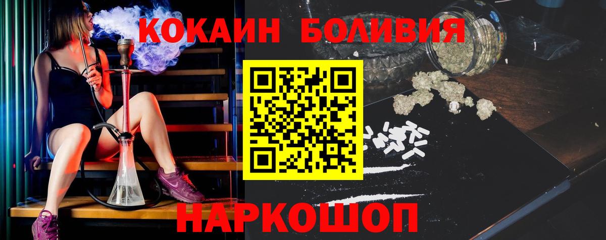 КОКАИН VHQ Долгопрудный