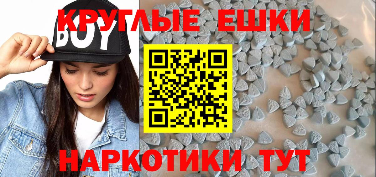 площадка состав  ЭКСТАЗИ DUBAI  Вход с VPN  Долгопрудный  Ecstasy 99% 
