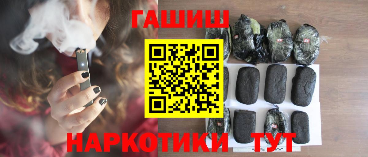 ГАШ 40% ТГК Долгопрудный