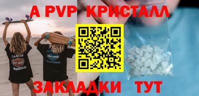 тгк Керчь