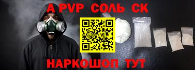 тгк Керчь