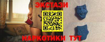 тгк Керчь