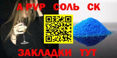 тгк Керчь