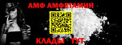 амф Кизляр
