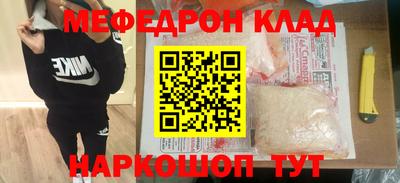 тгк Керчь