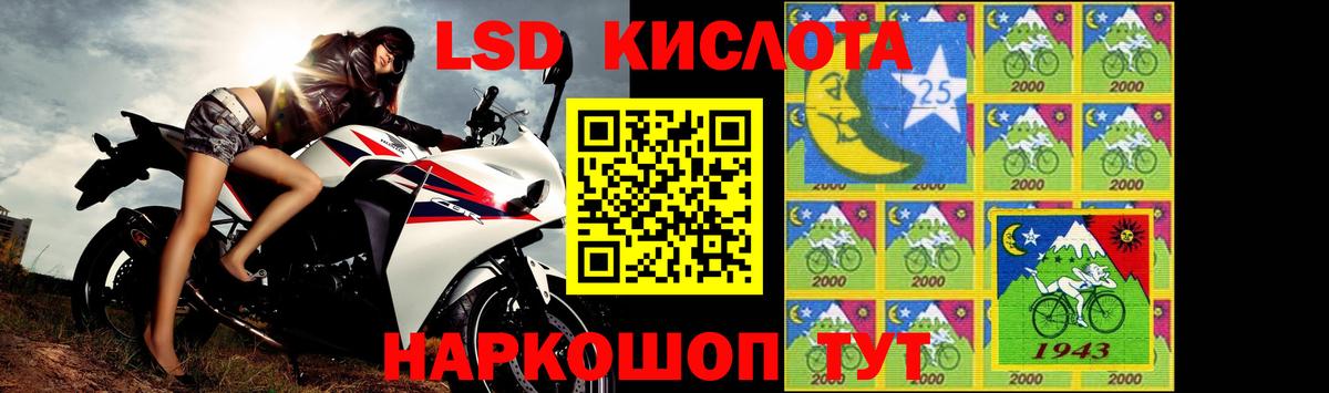 Лсд 25 экстази кислота Долгопрудный