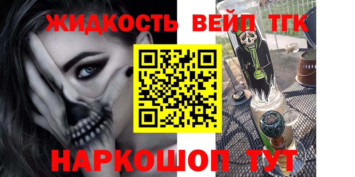 Долгопрудный  как найти закладки  Вход с VPN  Дистиллят ТГК Wax 