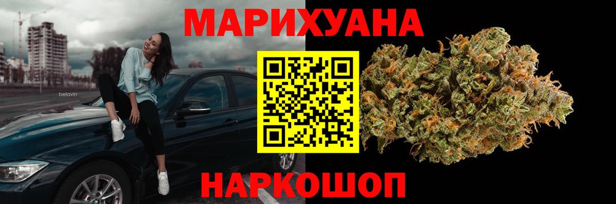 Марихуана план  Канабис MAZAR  Долгопрудный  Вход с VPN 