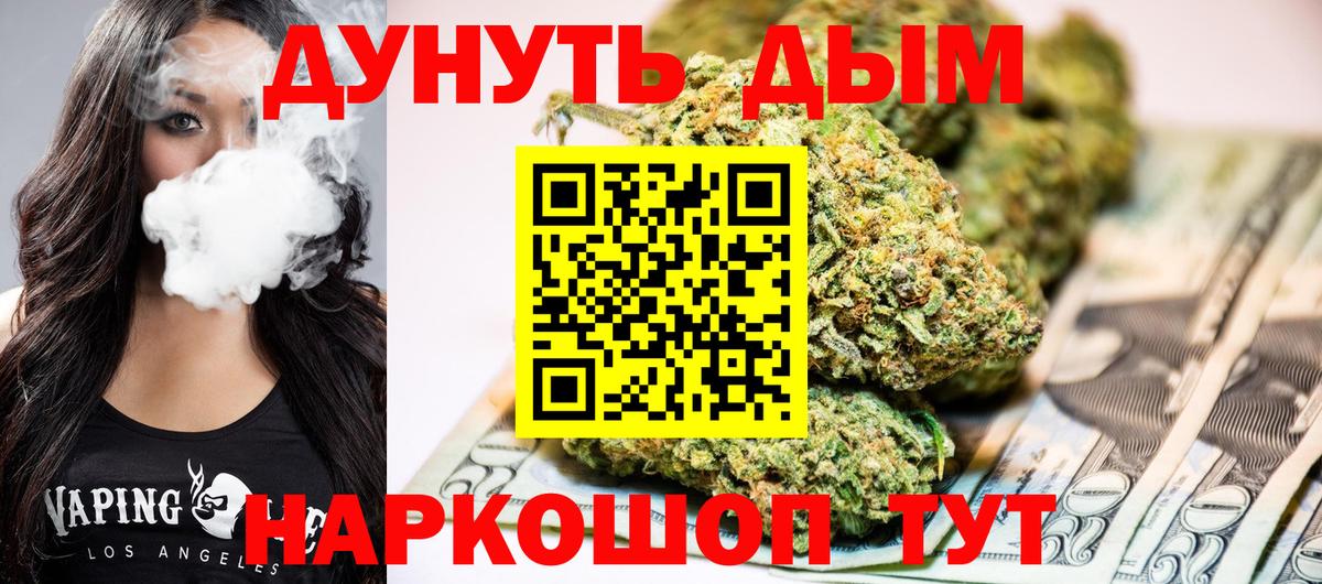 Шишки марихуана индика Долгопрудный